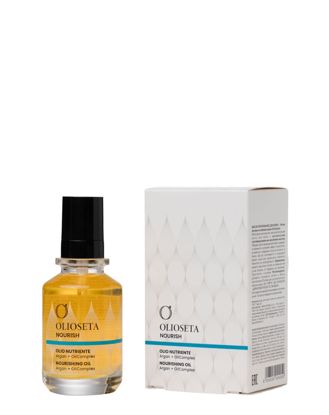 Olioseta Nourish Olio Nutriente sfondo bianco